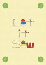 Christmas Sewing card created by @hairheadsart