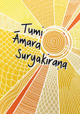 "Tumi Amara Suryakirana" (You Are My Sunshine) Bengali Valentine's Card created by @MarcoLooks