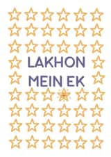 Indian "one in a million" Celebration Card created by Posted With Pyaar