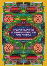 Fabulous Festivities 2022 - Christmas Card created by Rebecca Strickson Ltd