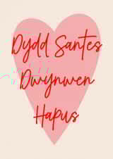 Welsh Valentine’s Day Card - Dydd Santes Dwynwen Hapus created by The Girl Next Draw Cards