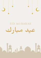 Beautiful Eid Mubarak Card To Celebrate Eid - Muslim Cards - Religion created by Lola Oxnard