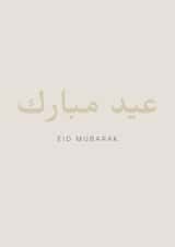Minimalist Eid Mubarak Card - With Arabic Writing created by Lola Oxnard