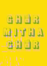 Cute New Home Card - Punjabi - Ghar Mitha Ghar created by Gupshup