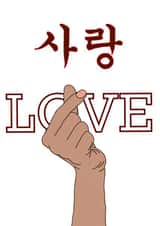 Korean Love created by Possco