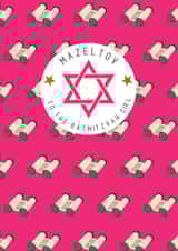 Repeat Torah Batmitzvah Card created by Silvie Designs