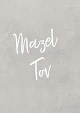 Classic Faith Card - Mazel Tov - Jewish created by Mazeltov Greetings