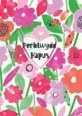 Pretty Birthday Card - Bright Floral - Penblwydd Hapus created by Designs_by_flo