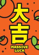 Classic Chinese New Year Card - Massive Luck created by Marks