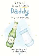 Cute Birthday Card - For Daddy - From Baby created by Noah and Bear