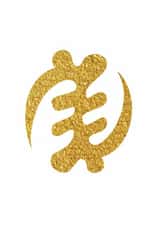 Gye Nyame Card – Gold Adinkra Symbol of God’s Supremacy created by All Shades