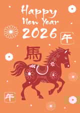 Happy Chinese New Year - 2026 Chinese New Year created by @Laura Lonsdale Designs