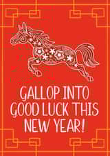 Year of The Horse Chinese New Year Card - Funny Card created by TeePee Creations
