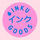 Profile picture for Inku Goods