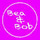 Profile picture for Bea & Bob