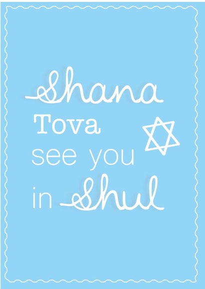 Jewish Rosh Faith Cards Card 6409 created by Mazeltov Greetings