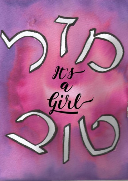 jew jewish Card 31419 created by Paper Andrea