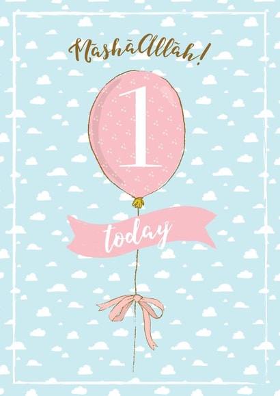 islamic muslim Birthday Card 9369 created by Basma! Papery