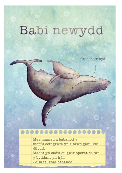Welsh cymraeg Card 34381 created by Ceri Thomas