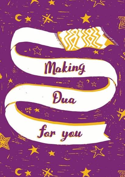 dua muslim Card 37950 created by Halal Cards