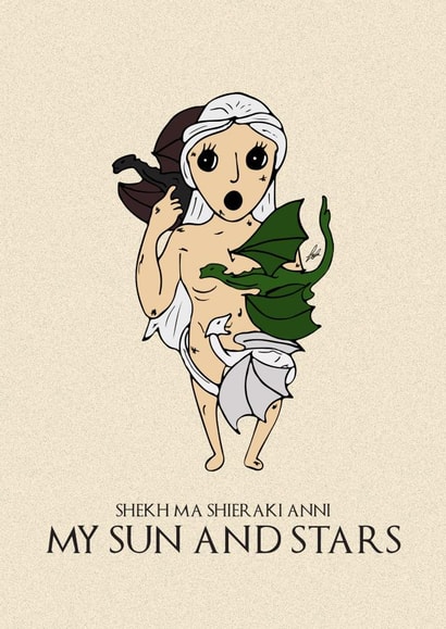 knapp daenerys Card 33944 created by Black Fell