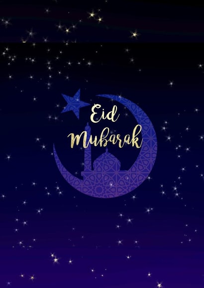 eid eidmubarak Card 6357 created by Uzma Faheem