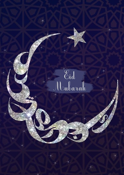 eid eidmubarak Card 6360 created by Uzma Faheem