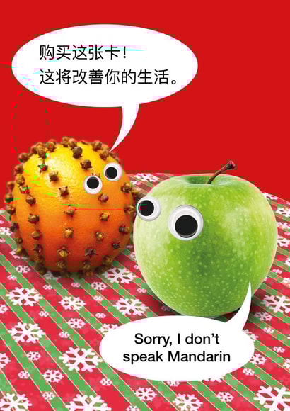 googly eyes apple Christmas Card 7941 created by kissmekwik