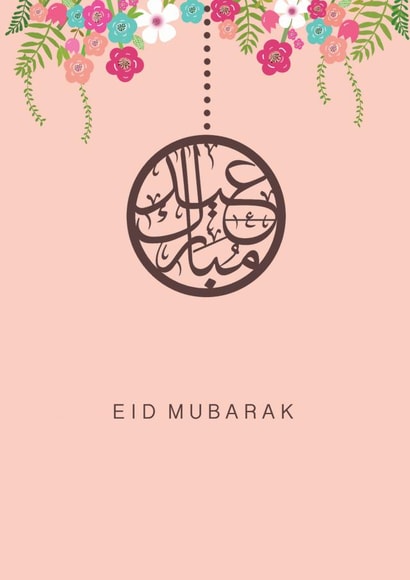eid mubarak Faith Card 5037 created by Sabah Designs