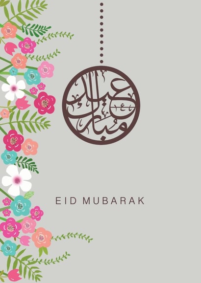 eid mubarak Love & Friendship Card 5038 created by Sabah Designs