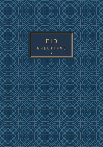 EID MUBARAK EIDCARDS Card 27377 created by Sabah Designs