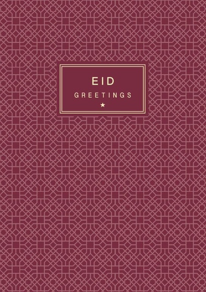 EID CARDS EID MUBARAK Card 27379 created by Sabah Designs