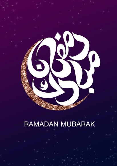 Ramadan Mubarak Traditional card created by Uzma Faheem
