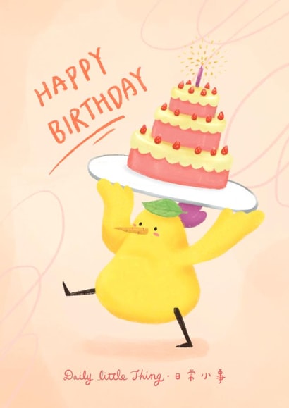 Daily Little Things Appreciation Birthday Card created by Pin Shuan Chen
