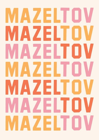 Mazel Tov greeting card created by Reuben & Goldie