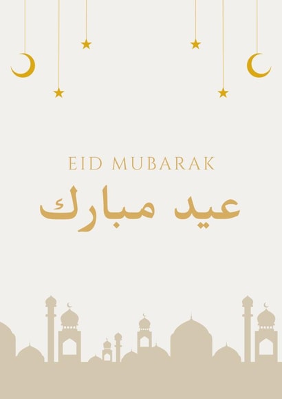 Beautiful Eid Mubarak Card To Celebrate Eid - Muslim Cards - Religion created by Lola Oxnard