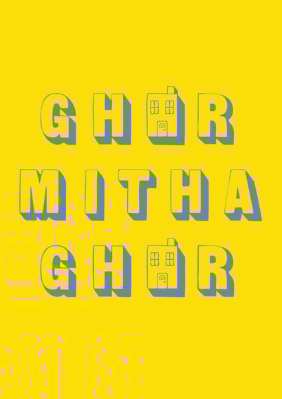 Cute New Home Card - Punjabi - Ghar Mitha Ghar created by Gupshup