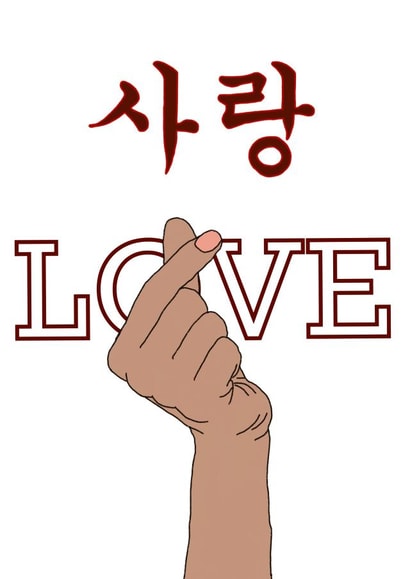 Korean Love created by Possco