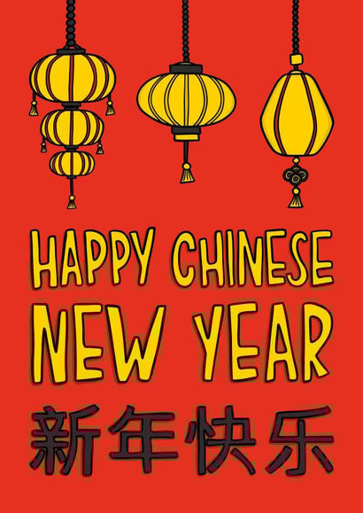 Cute Chinese New Year Card | Lanterns Card created by TeePee Creations