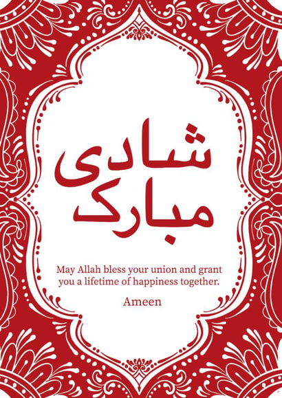 Nikah Mubarak Card – Elegant Islamic Wedding Blessing created by ROSHAH DESIGNS