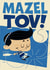 boy judaism Faith Cards Card 23722 created by Daviz