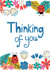thinkingofyou Female Thinking of you Card 5549 created by Memelou