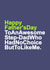 Funny Typography Fathers Day Card - Step Dad - To An Awesome Step Dad Who Had No Choice But To Like Me created by Redrakoon