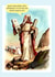 rude religion Humour Card 5365 created by Frankie Whistle