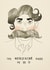 sorry father Humour Card 30428 created by Moxie Finn