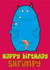 funny humour Card 32931 created by Cheeky Little Scamps