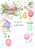 eggs bird Easter Card 12461 created by Victoria Nelson