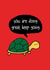 encouragement tortoise Good Luck Card 13801 created by Poppy Lane