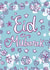 eid mubarak Faith Card 14288 created by Halal Cards
