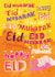 eid colourful Faith Card 14290 created by Halal Cards